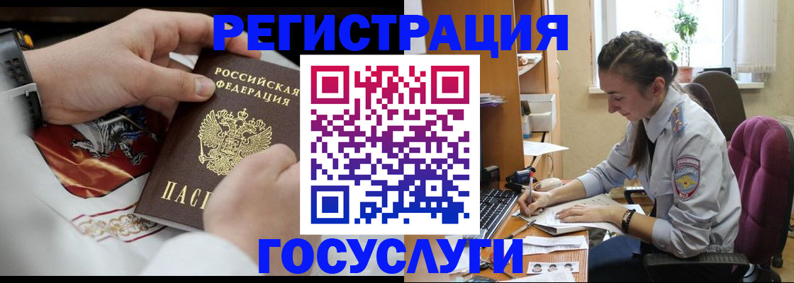 временная регистрация гарантия в Прокопьевске